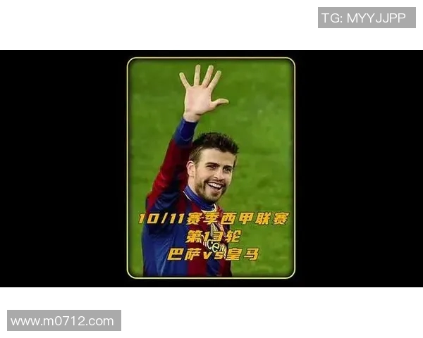 足球明星捂耳朵的搞笑瞬间合集精彩图片分享