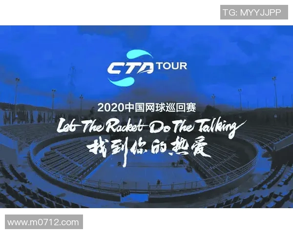 成都网球队与广州网球队速度对决赛后分析与总结